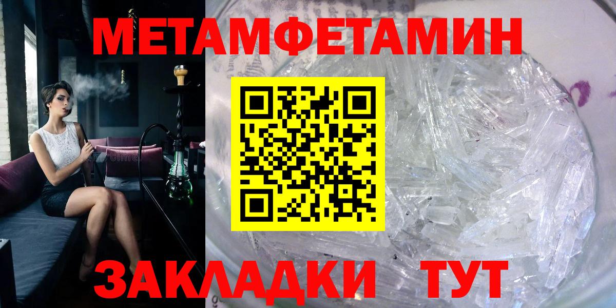 АМФ  Вход с VPN  Великий Устюг  АМФЕТАМИН 98% 