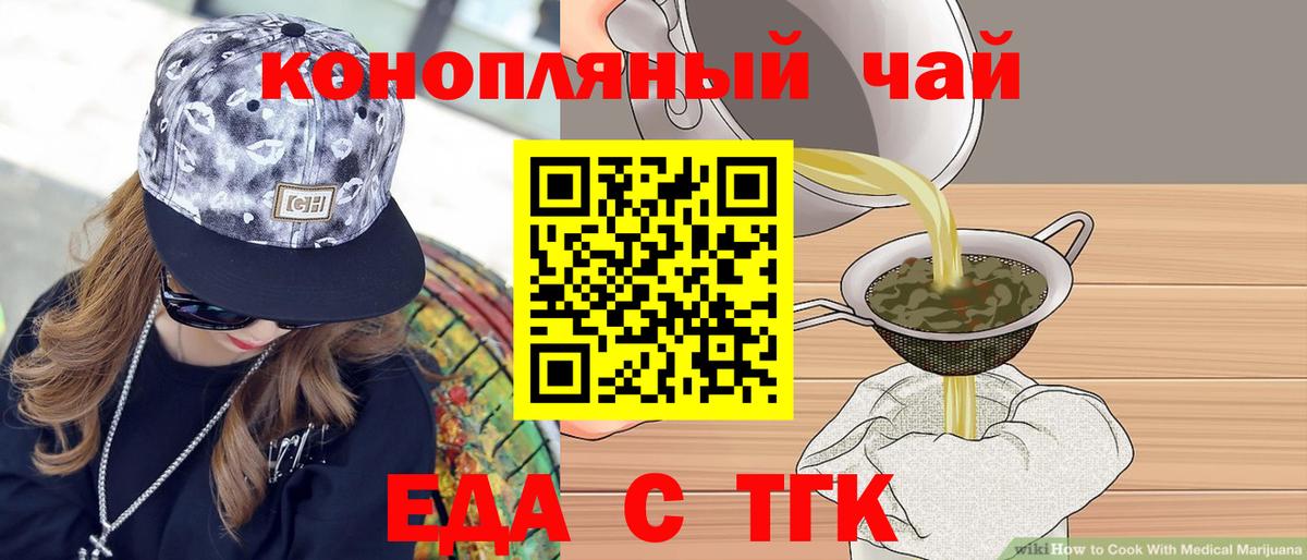 Великий Устюг  Canna-Cookies конопля  Вход с VPN 