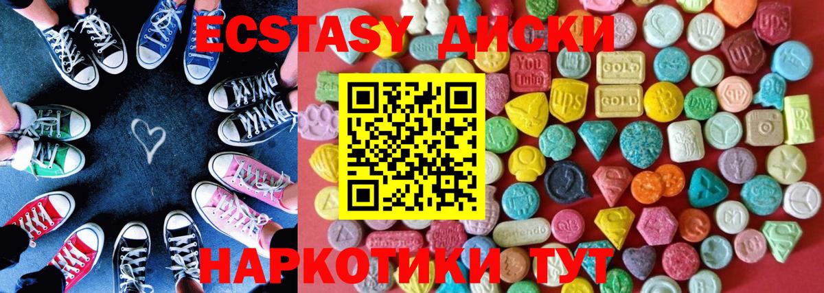 наркота  darknet формула  Экстази 280мг  Великий Устюг  Ecstasy 280мг  Вход с VPN 