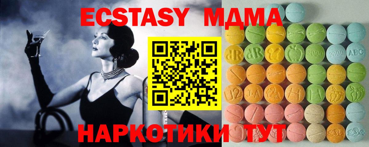 ЭКСТАЗИ 99% Великий Устюг