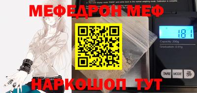 MESCALINE Ликино-Дулёво