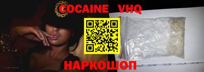 MESCALINE Ликино-Дулёво