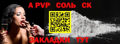 каннабис Лесосибирск