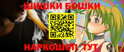каннабис Лесосибирск