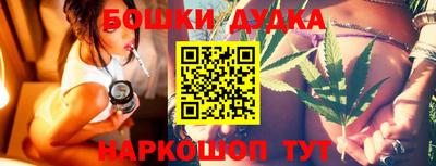 каннабис Лесосибирск
