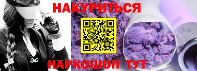 каннабис Лесосибирск