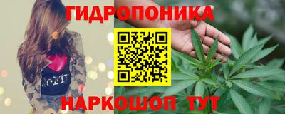 MESCALINE Ликино-Дулёво