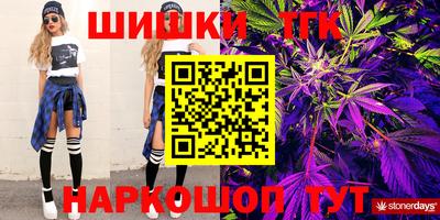 каннабис Лесосибирск
