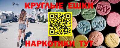 MESCALINE Ликино-Дулёво