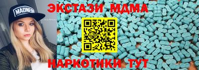 каннабис Лесосибирск