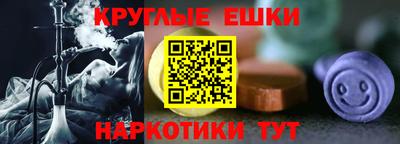 марихуана Ливны