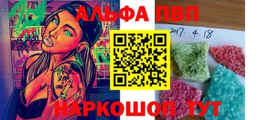 каннабис Лесосибирск