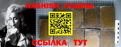 марихуана Ливны