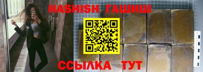 каннабис Лесосибирск