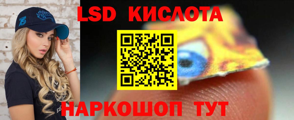 LSD-25 экстази ecstasy Великий Устюг
