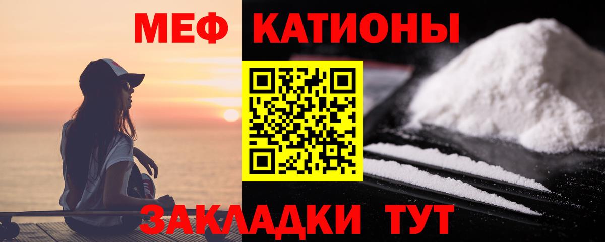 МЕФ Великий Устюг