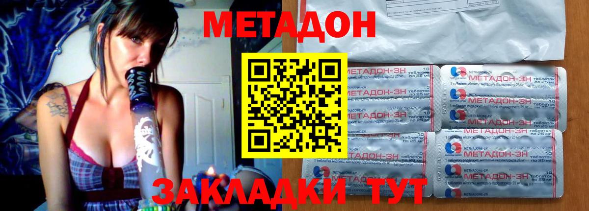 МЕТ  Вход с VPN  Меф МЯУ МЯУ   Марихуана  Кокаин  МЕФ  Гашиш  Канабис  НБОМе  Великий Устюг  Гашиш 