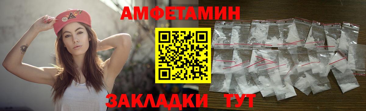 Метамфетамин винт  Метамфетамин винт  Великий Устюг  Вход с VPN 