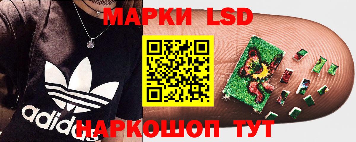 Великий Устюг  Марки N-bome 1500мкг  Вход с VPN 