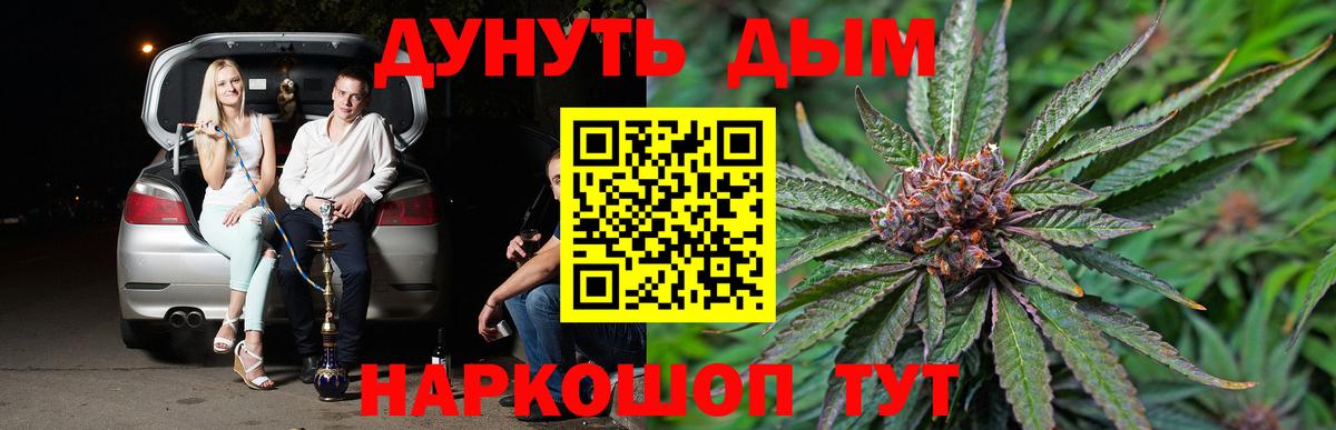 Марихуана конопля  Конопля семена  Великий Устюг  Вход с VPN  Марихуана THC 21% 